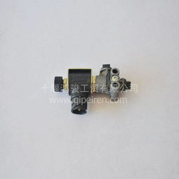 【批發(fā)東風康明斯發(fā)動機電控熄火器燃油計量電磁閥總成,375411-t0100價格,圖片,配件廠家】