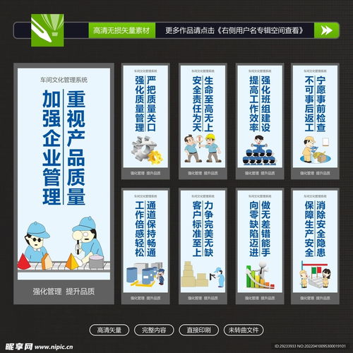 車間標語設計 激發(fā)實業(yè)精神，營造高效生產(chǎn)氛圍