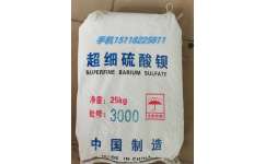 廣東省新瑪特實業投資 布局江門、肇慶、惠州，深耕超細硫酸鋇產業