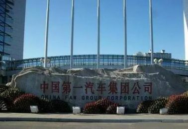 中國制造，早已超越你的想象 投資興辦實業的黃金時代