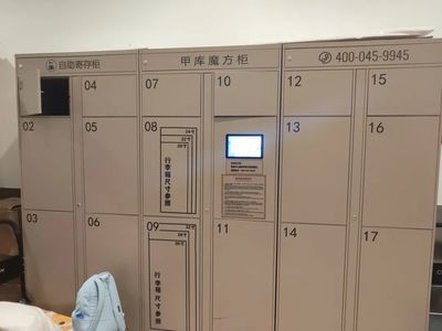 南京滅菌鍋爐 技術特點、應用領域與市場前景