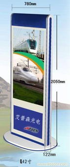 艾普森 以一流刷屏式廣告機，定義數(shù)字媒體展板新標桿